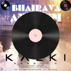 Shambhu Re Mp3 Shambhu Re Mp3